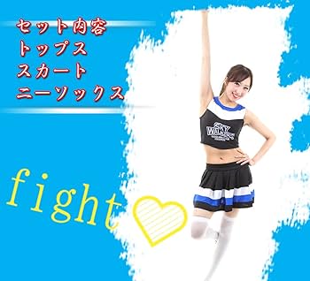 Sugar コスプレ チアガール Mサイズ 515NBrO8l1L.jpg_BO30,255,255,